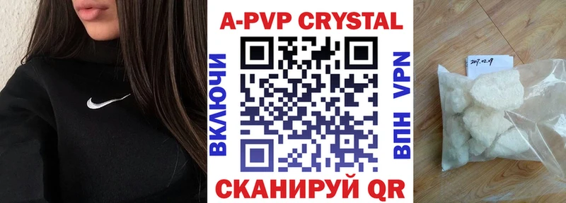Купить наркотик Кондопога СОЛЬ Меф мяу мяу Кокаин