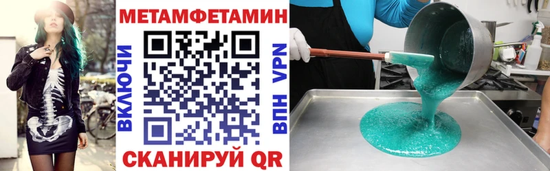 АМФЕТАМИН VHQ  Кондопога 