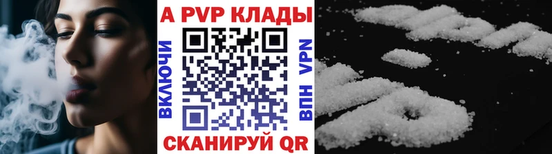 кракен маркетплейс  Кондопога  Alpha-PVP Соль  хочу наркоту 