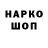 Amphetamine Розовый Amirxon Vines