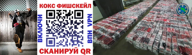Cocaine VHQ  Кондопога 
