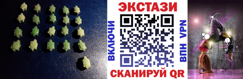ЭКСТАЗИ Дубай Кондопога