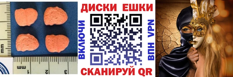 мега ссылка Кондопога Экстази louis Vuitton