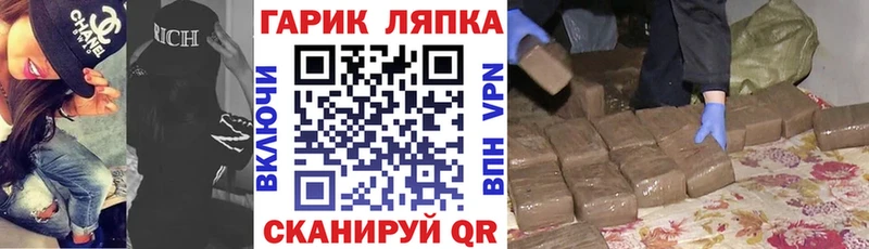ГАШ ice o lator  купить  цена  Кондопога 