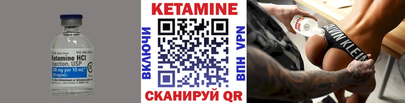 Кетамин VHQ  Кондопога 