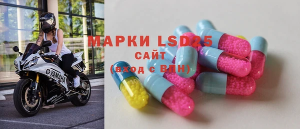 mdma Бронницы
