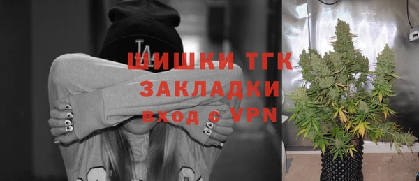 метамфетамин Бугульма