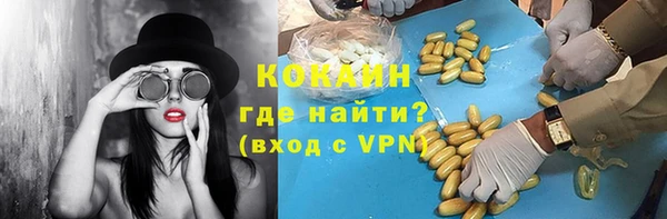 COCAINE Богородск