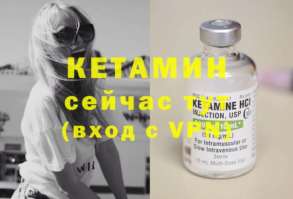 COCAINE Богородск