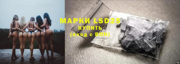 метамфетамин Бугульма
