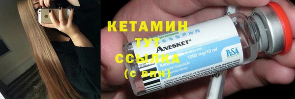 COCAINE Богородск