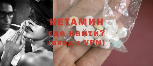 молекула духа Бородино