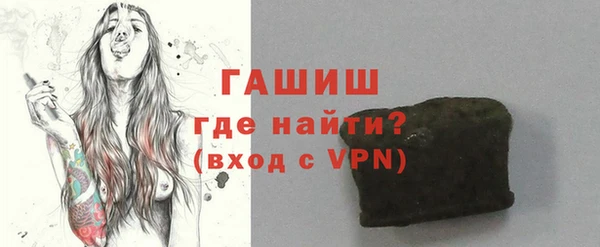 метамфетамин Бугульма