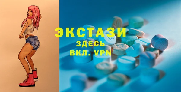 COCAINE Богородск