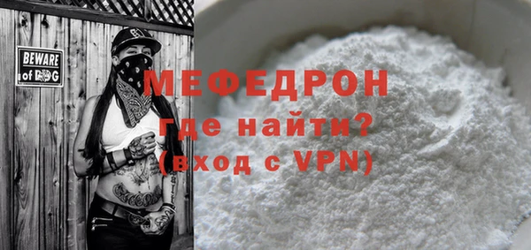 первитин Богданович