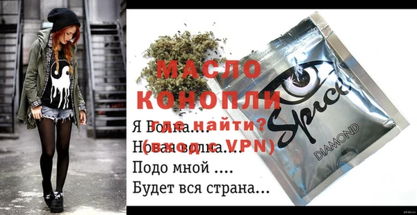 COCAINE Богородск