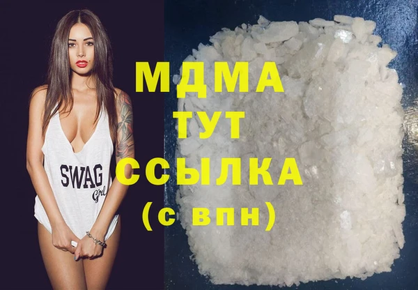 метамфетамин Бугульма