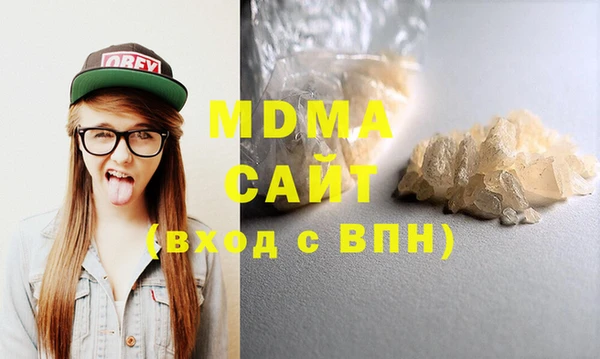 COCAINE Богородск