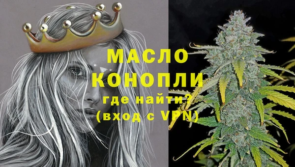 метамфетамин Бугульма