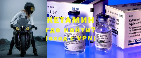 COCAINE Богородск