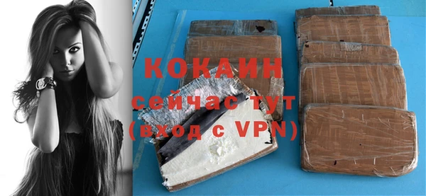 COCAINE Богородск