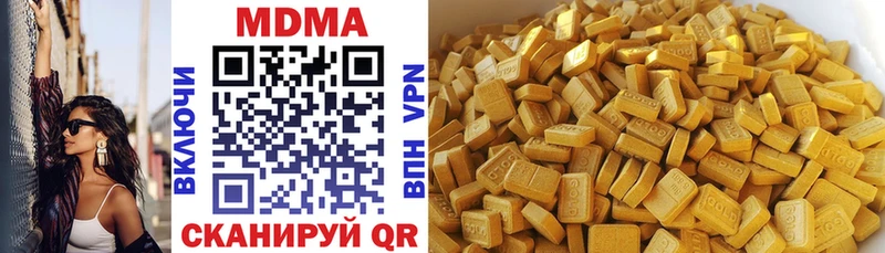 MDMA crystal  Кондопога 