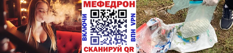 МЯУ-МЯУ VHQ  наркотики  OMG tor  Кондопога 