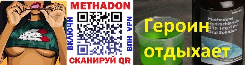 ссылка на мегу Кондопога МЕТАДОН белоснежный