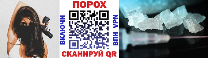 как найти   Кондопога  МЕТАМФЕТАМИН Декстрометамфетамин 99.9% 