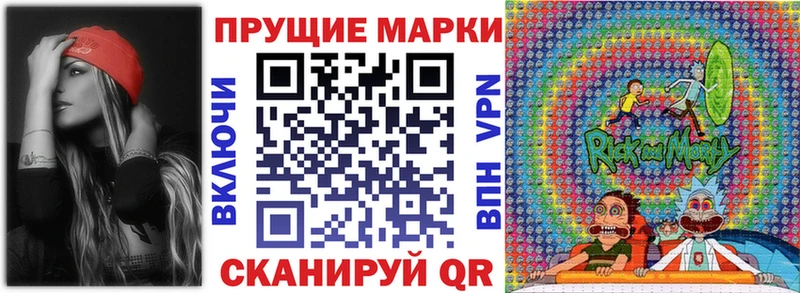 Марки 25I-NBOMe 1500мкг  как найти закладки  Кондопога 