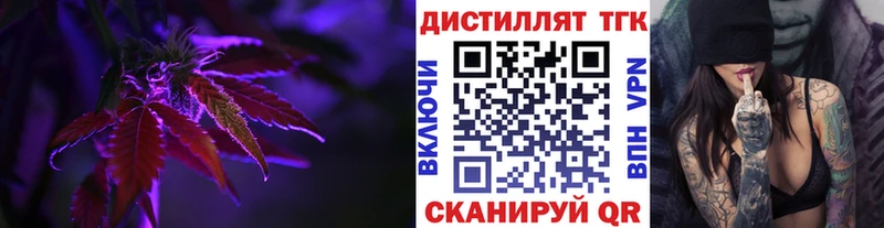 ТГК вейп  Кондопога 